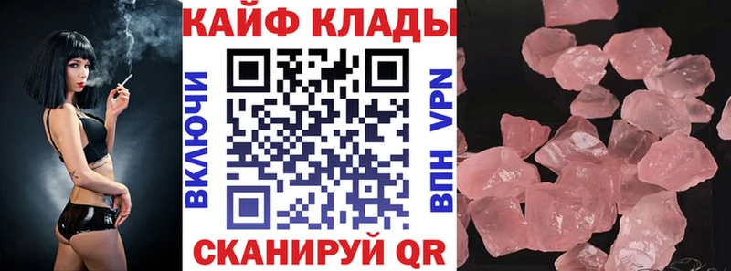 Виды наркоты Томск Alpha PVP  Кокаин  Меф мяу мяу  Марихуана  ГАШИШ 