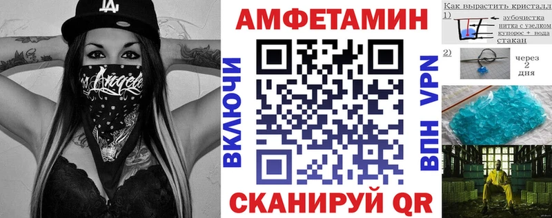 где найти наркотики  Томск  Амфетамин Premium 