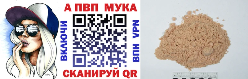 A-PVP крисы CK  продажа наркотиков  Томск 