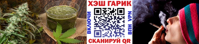 Печенье с ТГК марихуана  Томск 