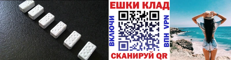 ЭКСТАЗИ TESLA  Томск 