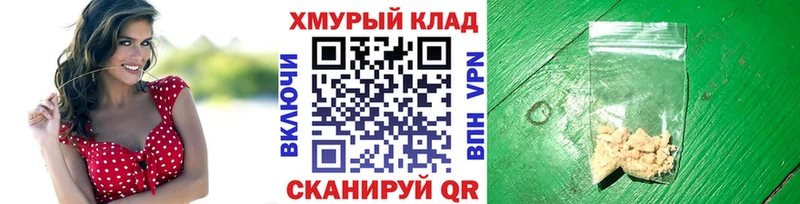 Героин Heroin blacksprut зеркало Томск