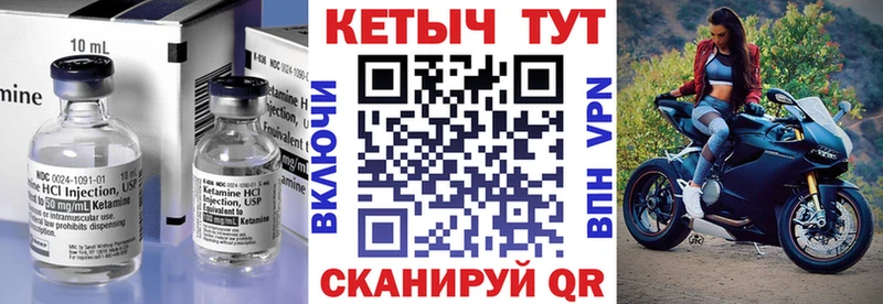 КЕТАМИН ketamine  что такое наркотик  darknet официальный сайт  Томск  hydra вход 