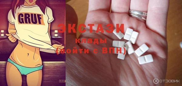 спайс Армянск