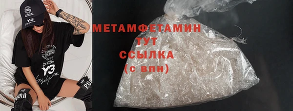 спайс Армянск