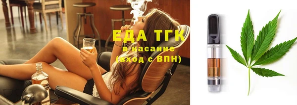 спайс Армянск