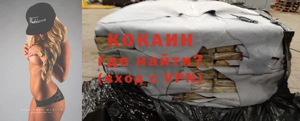 спайс Армянск