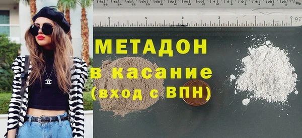 MESCALINE Тавда