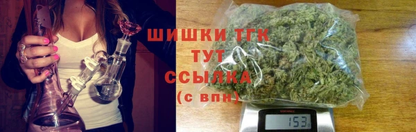 спайс Армянск