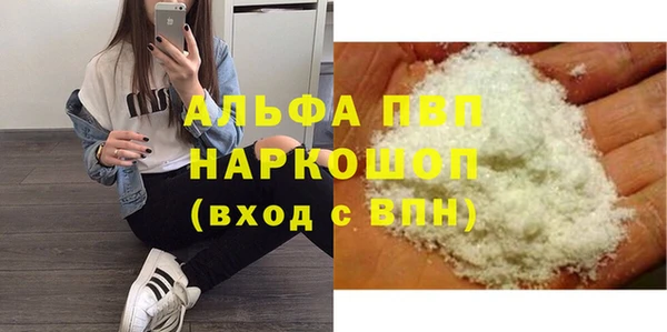 спайс Армянск