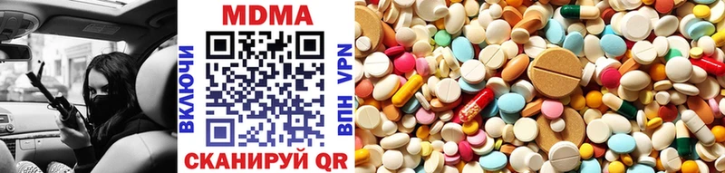 блэк спрут маркетплейс  Томск  MDMA Molly  что такое  