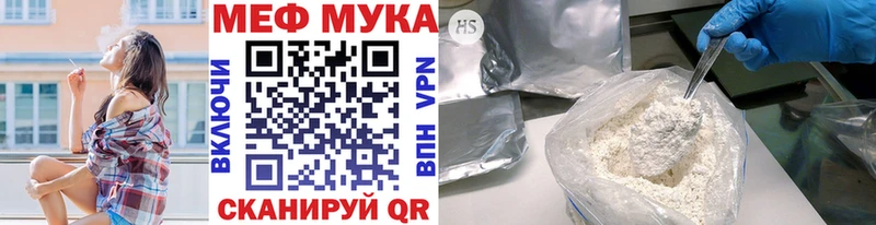 OMG сайт  Томск  Меф 4 MMC 