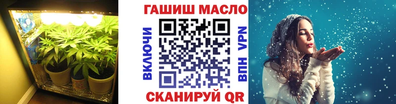 ТГК гашишное масло  хочу наркоту  Томск 