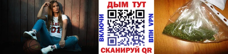МАРИХУАНА индика Томск